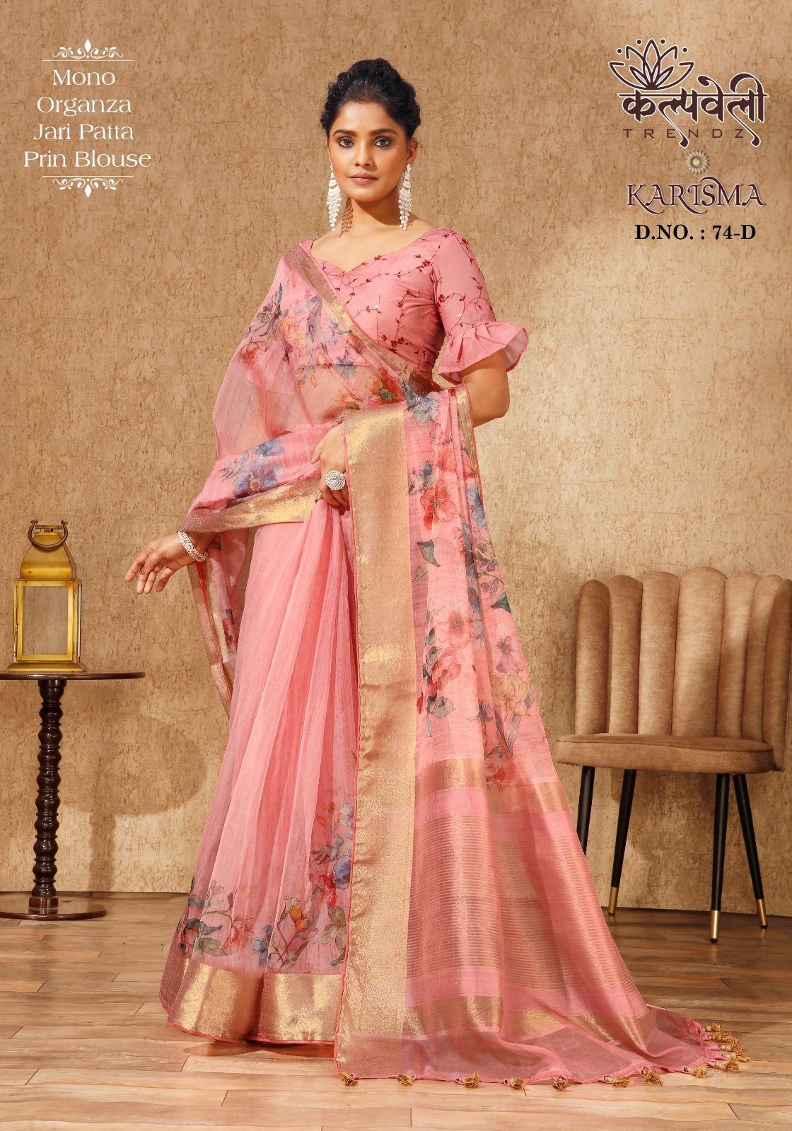 Karishma 74 By Kalpatru Organza Silk Designer Sarees Wholesale Shop In Surat